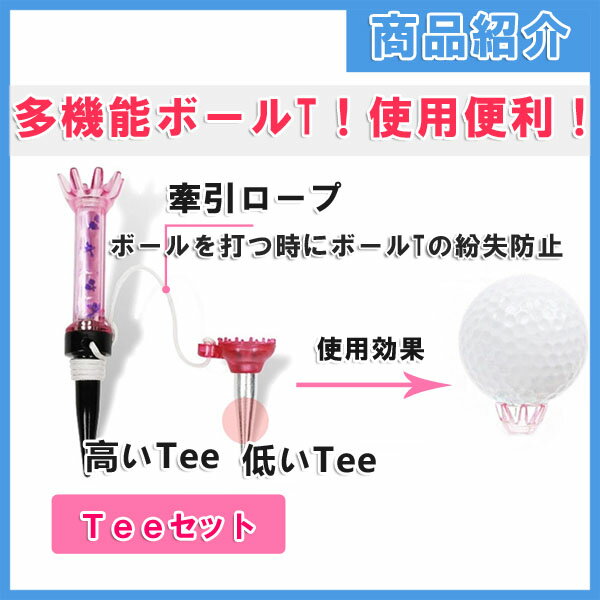 ゴルフマグネットティー ゴルフ練習用具 ゴルフ練習に最適 ゴルフ ボールTee ゴルフ用品[GY00003]