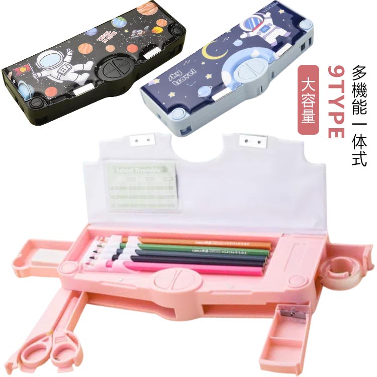 小物入れ 筆箱 鉛筆削り付き 消しゴム ぼたん筆箱 筆入れ ハサミ ペンケース 物差し テープ収納リング ..