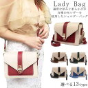 ショルダーバッグ PU レザー バッグ レディース 斜めがけバッグ ミニバッグ ミニ ヴィンテージ風 お散歩バッグ 斜めがけ 肩掛け バッグ カバン おしゃれ かわいい レトロ送料無料