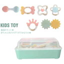 歯固めセット 歯固め ベビー用 ガラガラ おもちゃ 歯がため 噛むおもちゃ ベビー 赤ちゃん おもちゃ 乳歯の成長をサポート 知育玩具 出産お祝い ギフト送料無...