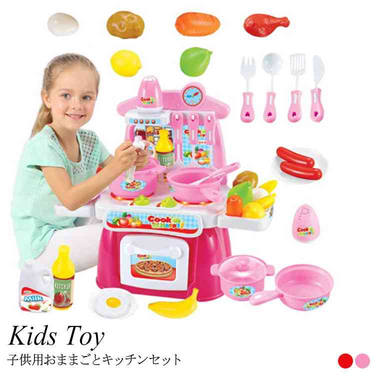 おままごと キッチンセット ままごと遊び おもちゃ 子供用 ままごと料理 台所 ままごとセット 組立式 鍋 お皿 フライパン 食器 調理器具付 子供 お誕生日 プレゼント 出産祝いに 知育玩具 おもちゃ送料無料のサムネイル