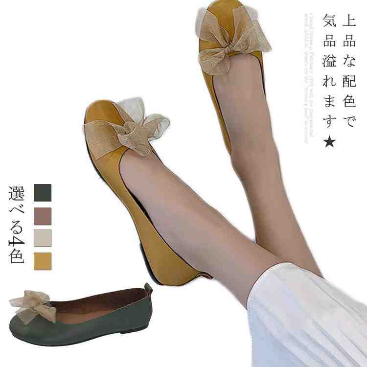 パンプス レディース フラットパンプス フラットシューズ ローヒール リボン飾り スクエアトゥ スリッポン 可愛い キレイめ お洒落 上品 エレガント フェミニン ファッション 秋新作送料無料のサムネイル
