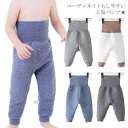 ジョガーパンツ 子供 女の子 男の子 男女共用 キッズ ロングパンツ 無地パンツ カジュアルパンツ ボトムス ハイウェスト 防寒 暖かい 5カラー 0?6歳 通...