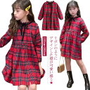 ワンピース 子供服 女の子 レディース 裏起毛ワンピース ミディアムワンピース チェックワンピース 長袖 フレアワンピース プリーツワンピース チェック柄 フリル あったか 暖かい ガールズ キッズ ジュニア 秋冬 秋新作送料無料