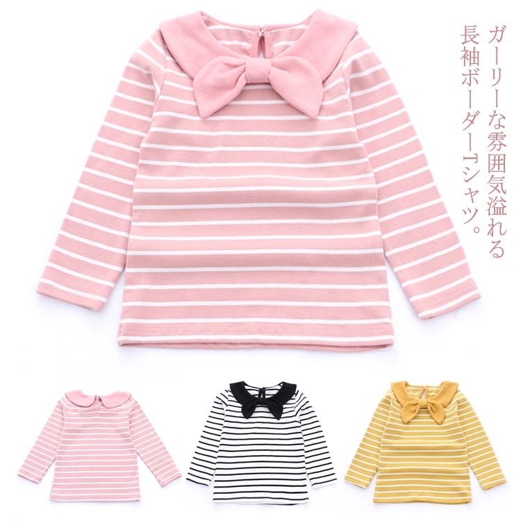 女の子 ボーダーTシャツ 長袖Tシャツ 子供服 子ども キッズ トップス カットソー コットン リボン襟 可愛い ボーダー インナー tシャツ ロンt 肌着 春秋 プルオーバー 通園 通学 オシャレ 100cm 110cm 120cm 130cm 140cm送料無料