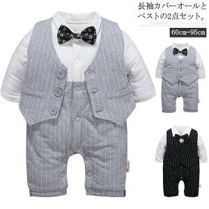 2点セット ベビー服 ベビー スーツ フォーマル 男の子 新生児 ロンパース 長袖 中綿入り 秋冬 厚手 防寒 カバーオール お披露目 晴れ着 赤ちゃん 蝶ネクタイ ベスト送料無料