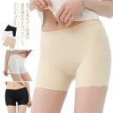 インナーパンツ ショートパンツ 3分丈 レディース チラ見え防止 ペチコート ぺチパンツ 見せパン ショーツ 涼しい 快適 下着 インナー インナー下着 ルームウェア 透け防止送料無料