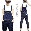 デニム サロペットパンツ レディース デニム ロングパンツ サロペット オールインワン オーバーオール デニムパンツ ジーンズ 9分丈 パンツ ジーパン送料無料