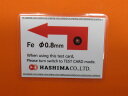 【新品】ハシマ HASHIMA 検針器用 カード式 テストピース（試験片） 0.8mm