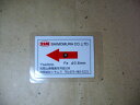 【新品】SSM 検針器用 カード式 テストピース（試験片） 0.8mm