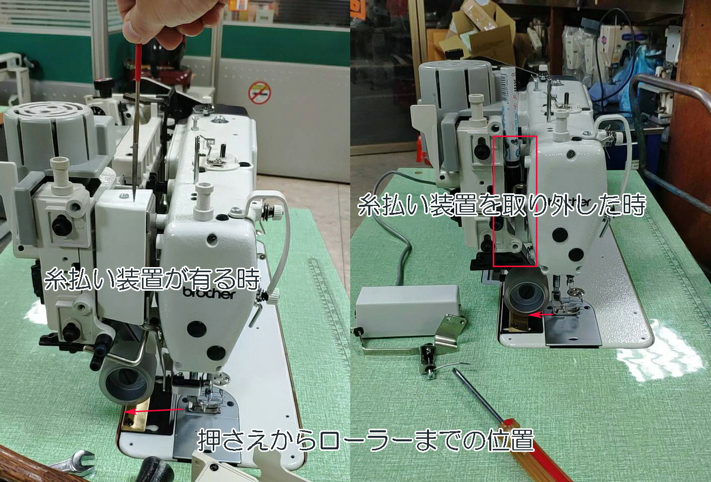 ブラザーミシン　モデルNO−S−7250ー403P　1本針自動糸切ミシン「200V仕様」台湾レーシングプーラー付き 電気ソレノイド式　押さえ上げ装置付き
