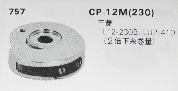 【新品】ヒロセフック Hirose Hooks　キャップ　CP-12M(230) 日本製