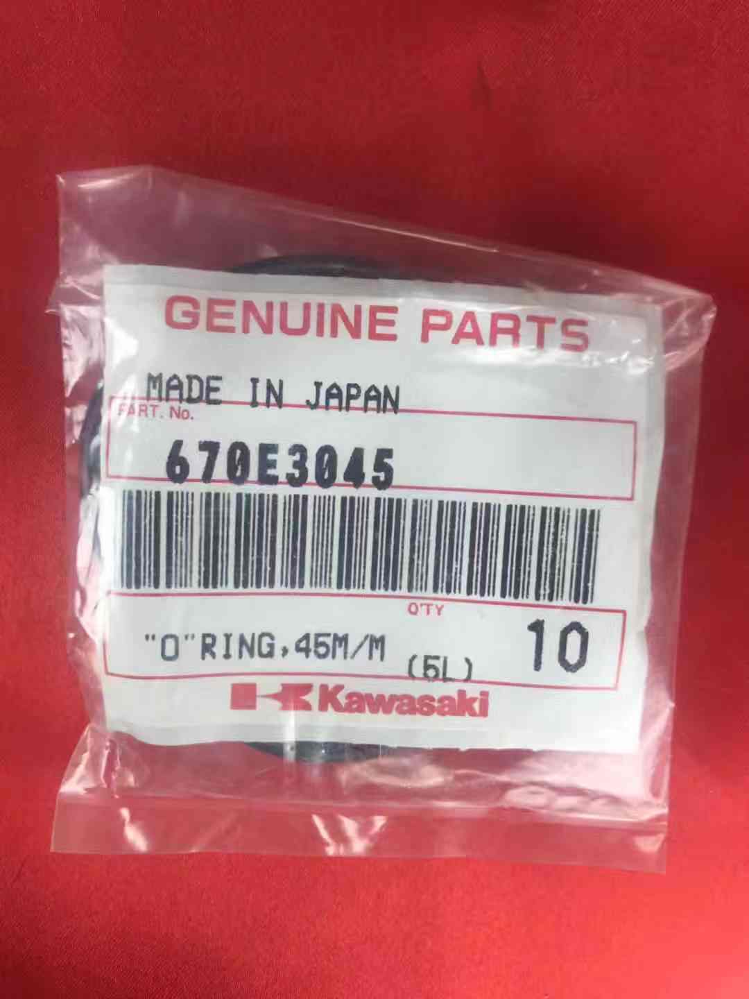 【新品】送料無料（ポスト投函） made in japan 新品 カワサキ 純正 バイク 部品 KDX200 チャンバーマ..