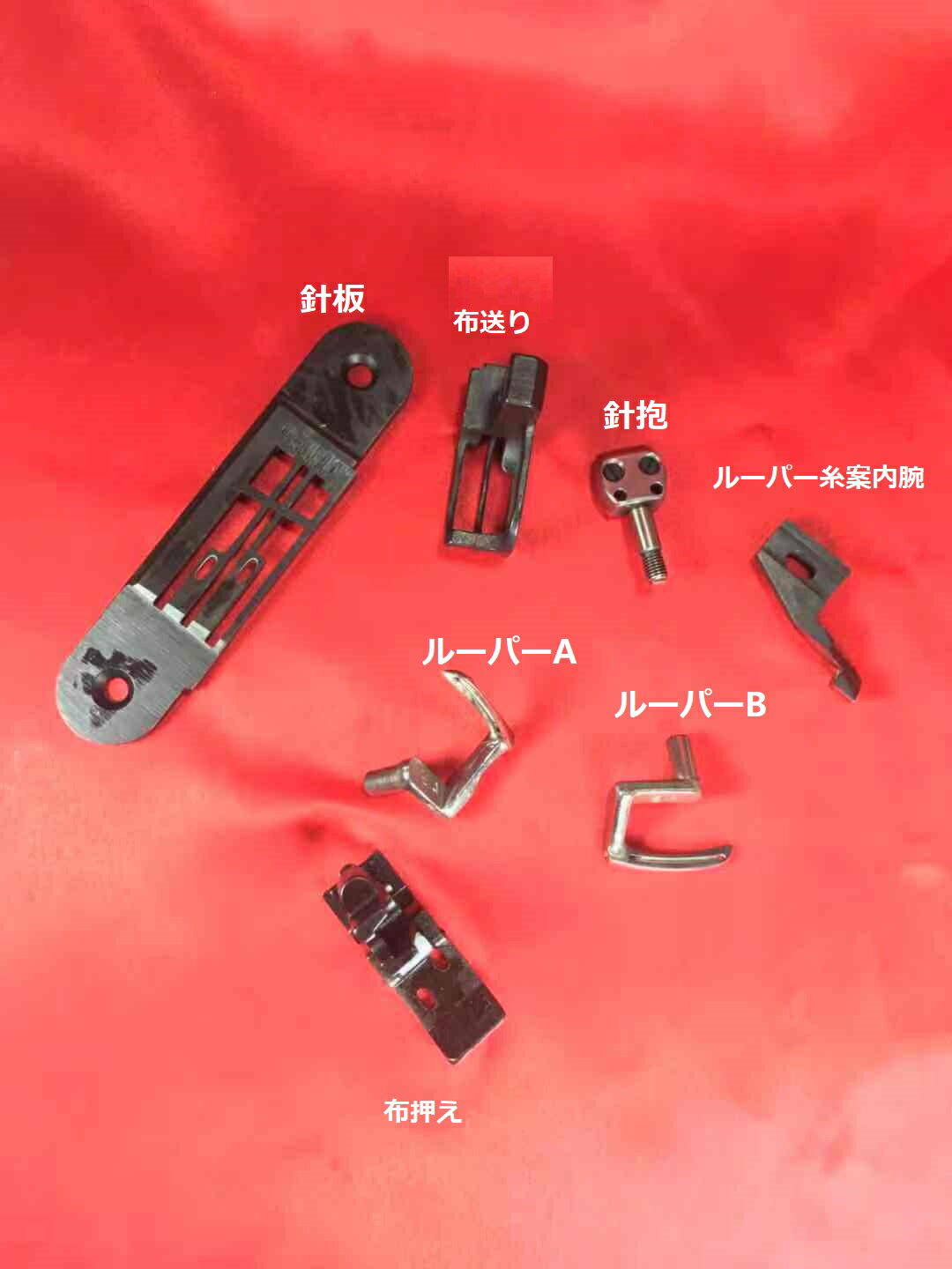 【新品】ブラザー BROTHER 日本製 DT2-B925型 前送り二本針伏せ縫い腕ミシン 1/4ゲージセット