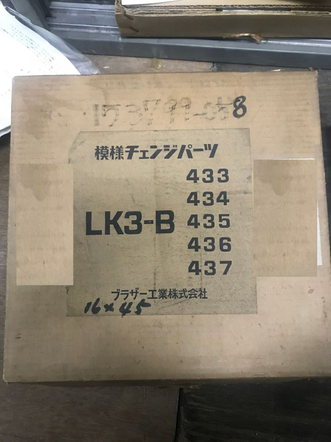 【新品】ブラザー　模様チェンジパーツ　LK3-B　433～437機種用　パーツNO：153799-058