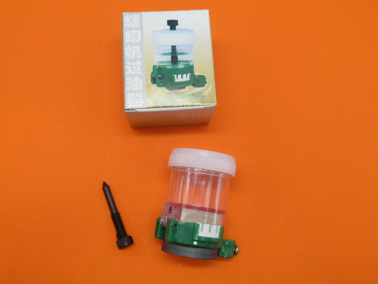 給油器 マグネット式 シリコンタンク 【訳あり輸入品】 キズあり タンクのみ