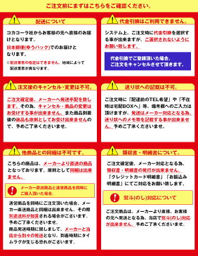 【全国送料無料・メーカー直送品・代引不可】コカコーラ からだすこやか茶W【特定保健用食品 特保】 350mlペットボトル×24本入