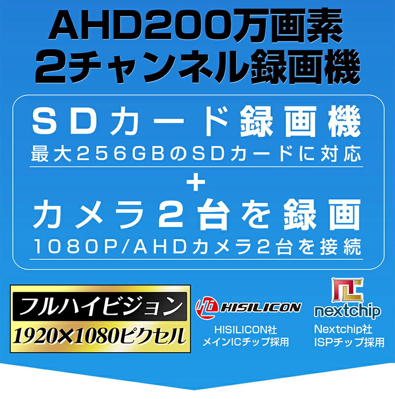 ���ȥ���� SD������Ͽ�� wifi̵�� Ͽ�赡 2�� 2�����ͥ� �쥳������ AHD 1080P 200������ ���� ���� SD������ Ͽ�� SDϿ�� ������ ͭ�� ���� ���� Ͽ�� ư�θ��� ���� �ޥ��� Ͽ�� ���� ����� �ƻ륫��� ��ñ ���� �� ��ֻ��� �ֳ���