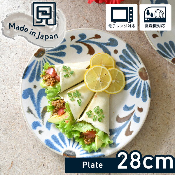オードブル皿 おしゃれ みんな探してる人気モノ オードブル皿 おしゃれ 食品 オードブル皿 おしゃれ みんな探してる人気モノ オードブル皿 おしゃれ 食品