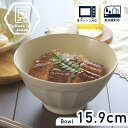 【300円OFFクーポン】 小丼 丼 どんぶり 古白りんか 中 見谷陶器 食器 白い食器 シンプル 和食器 洋食器 丼ぶり ラーメン丼 美濃焼 国産 電子レンジ...