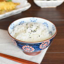 【300円OFFクーポン】 食器 和食器 梅花火 おしゃれ モダン 茶碗 Mサイズ お茶碗 飯碗 ご飯茶碗 ライスボウル 軽い 軽量 持ち易い 料理が映える食器...