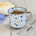 【300円OFFクーポン】 マグカップ 小桜 コーヒーカップ ブルー 300ml手貼り 手作り 陶器 食器 カップ お茶 コーヒー 可愛い おしゃれ モダン 美...
