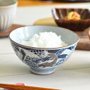 【300円OFFクーポン】 食器 和食器 錦鯉 縁起物 おしゃれ モダン 茶碗 Lサイズ お茶碗 飯碗 ご飯茶碗 ライスボウル 軽い 軽量 持ち易い 料理が映え...
