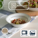 【300円OFFクーポン】 食器 ポットマム シンプル食器 小鉢 取鉢 フルーツボウル デザートボウル 和食器 洋食器 美濃焼 国産 電子レンジ/食洗機対応 オ...