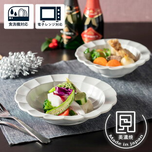 白い食器 おしゃれ インスタ映えのおすすめランキング 300円offクーポン 食器 令華皿 洋食器 大鉢 ボウル 丼 カレー皿 パスタ皿 シチュー皿 サラダ皿 おしゃれ カフェ風 陶器 美濃焼 国産 料理 白い食器 プレゼント 電子レンジ対応 食洗機対応 サイズ 21 7cm 3 白い食器 おしゃれ インスタ映えのおすすめランキング 300円offクーポン 食器 令華皿 洋食器 大鉢 ボウル 丼 カレー皿 パスタ皿 シチュー皿 サラダ皿 おしゃれ カフェ風 陶器 美濃焼 国産 料理 白い食器 プレゼント 電子レンジ対応 食洗機対応 サイズ 21 7cm 3