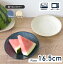 【300円OFFクーポン】 取皿 中皿 食器 撥水十草 和食器 おしゃれ モダン プレート サラダ 軽い 青い食器 白い食器 雑貨 器 美濃焼 国産 カフェ風 シンプル 電子レンジ/食洗器対応 口径16.5cm×高さ3cm 400円
