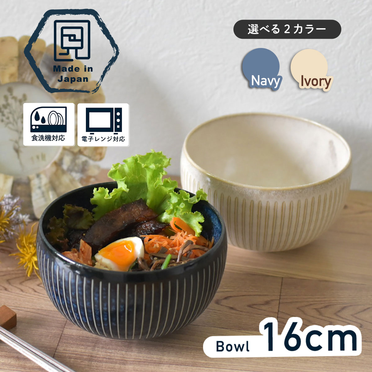 【300円OFFクーポン】 たっぷり丼 大丼 1040ml 食器 撥水十草 和食器 おしゃれ モダン 軽い 丼 ボウル 青い食器 白い食器 雑貨 器 美濃焼き 国産 カフェ風 シンプル おうちカフェ 電子レンジ/食洗器対応 口径16cm×高さ9cmのサムネイル