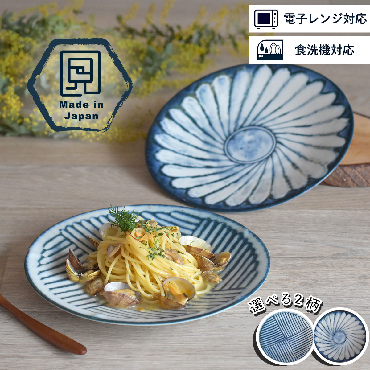 【300円OFFクーポン】食器 令和粉引 和食器 大皿 プレート 青い食器 ワンプレート パスタ皿 サラダ皿 シェアプレート メイン皿 モダン 料理 日本食 美濃焼 国産 電子レンジ/食洗器対応 オシャレ カフェ風 おうちカフェ シンプル キッチン プレゼント