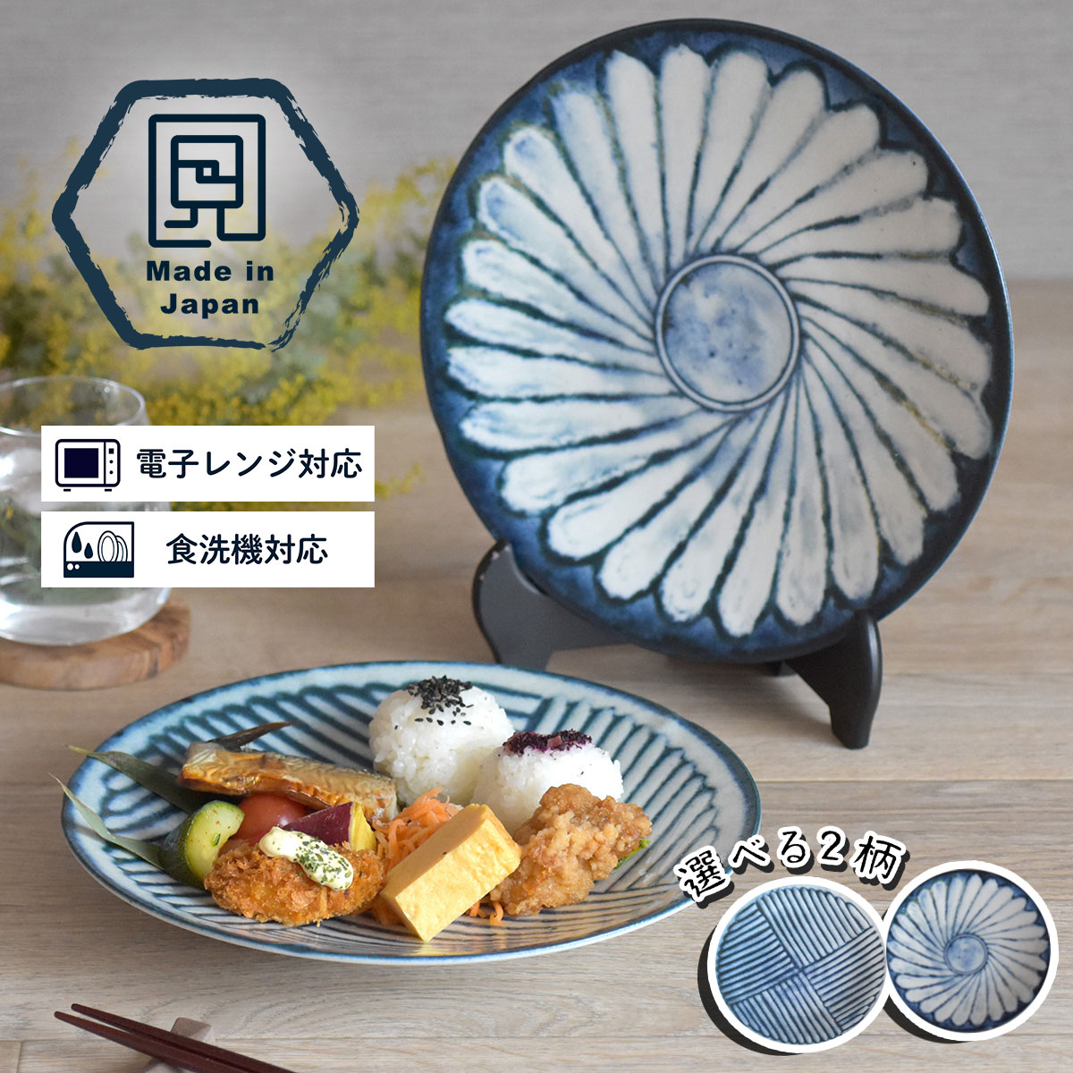 【300円OFFクーポン】食器 令和粉引 和食器 大皿 プレート 青い食器 ワンプレート パスタ皿 サラダ皿 シェアプレート メイン皿 モダン 料理 日本食 美濃焼 国産 電子レンジ/食洗器対応 オシャレ カフェ風 おうちカフェ シンプル キッチン プレゼントのサムネイル