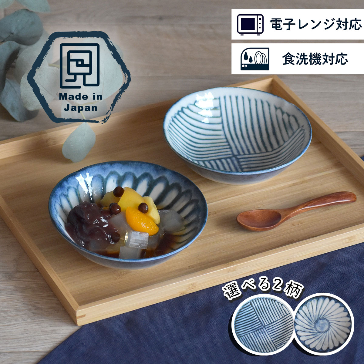 【300円OFFクーポン】食器 令和粉引 和食器 小鉢 取鉢 ボウル 青い食器 デザートボウル サラダボウル シリアルボウル モダン 料理 日本食 美濃焼 国産 電子レンジ/食洗器対応 オシャレ カフェ風 おうちカフェ シンプル キッチン プレゼント 柄物のサムネイル
