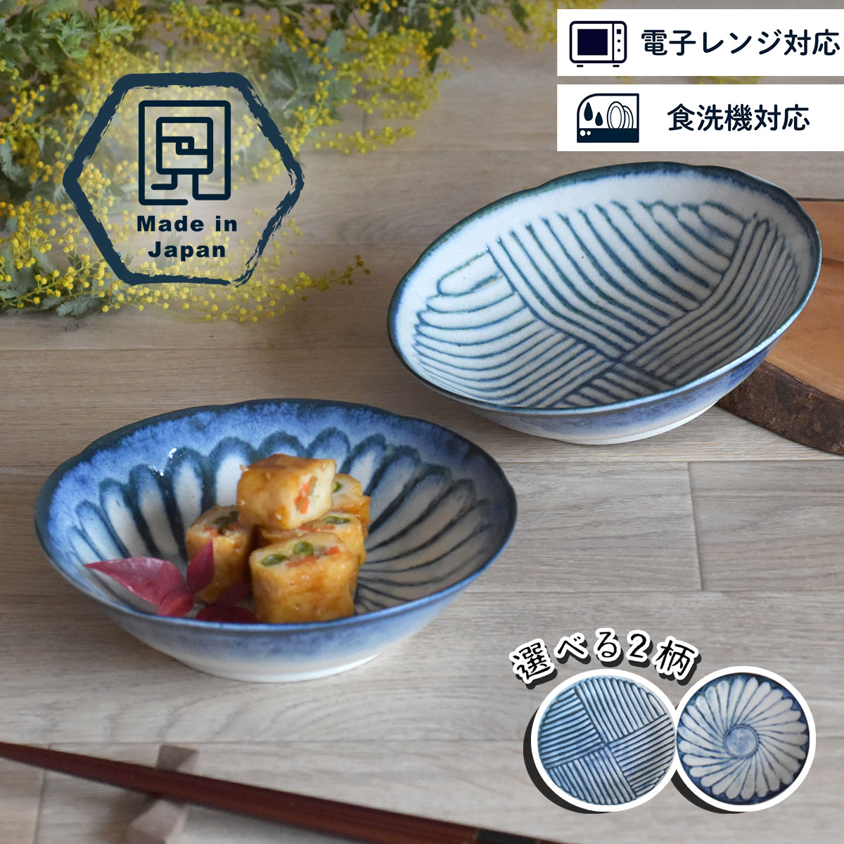 【300円OFFクーポン】食器 令和粉引 和食器 浅鉢 取鉢 ボウル 青い食器 サラダボウル 煮物 シリアル お菓子 モダン 料理 日本食 美濃焼 国産 電子レンジ/食洗器対応 オシャレ カフェ風 おうちカフェ シンプル キッチン プレゼント 柄物のサムネイル