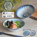 【300円OFFクーポン】食器 令和粉引 和食器 中鉢 取鉢 ボウル 青い食器 スープボウル サラダボウル 煮物 汁物 シリアルボウル お菓子 モダン 料理 日...