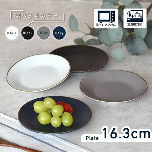 おうちカフェにぴったり おしゃれなお皿のおすすめランキング わたしと 暮らし おうちカフェにぴったり おしゃれなお皿のおすすめランキング わたしと 暮らし