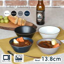 【300円OFFクーポン】 中鉢 ボウル 食器 slash 洋食器 反り型 煮物 サラダ デザート パック シェア モダン 料理 日本食 器 雑貨 美濃焼 国産...