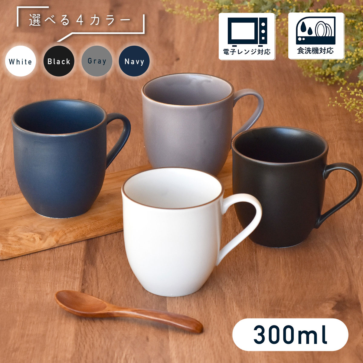 【300円OFFクーポン】 コーヒーカッ