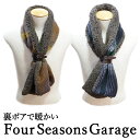 Four Seasons Garage tH[V[YYK[W {AXg[ }t[ Iu[`FbN Y fB[X  g U[ v uXbg { v[g