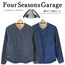 Four Seasons Garage tH[V[YYK[W fjLeBOWPbg LgWPbg WPbg AE^[ fj {A {A g h H~ H ~ Y j  m[J[ Vv uh lC v[g  |Pbg fUC