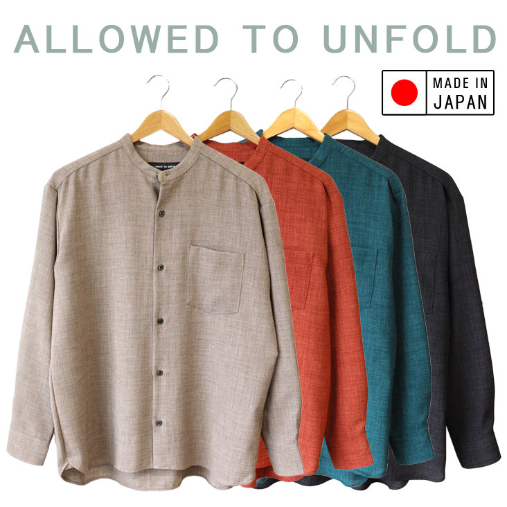 Allowed To Unfold アンフォールド アロウドトゥアンフォールド バンドカラー長袖シャツ 日本製 長袖 ..