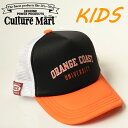 CULTURE MART カルチャーマート アメリカ キッズ キャップ ORANGECOAST UNIVERSITY COLLEGE 帽子 アジャスター かっこ...