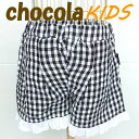 chocola STmamchocola エスティマムショコラ 裾レース キュロット キッズ ベビー服 子供服 パンツ ズボン チェック チェック柄 フリル レース 女の子 女子 おんなのこ おでかけ 幼稚園 保育園 通園 フリンジ かわいい プリント 動きやすい ガーリー おそろい シンプル