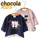 chocola STmamchocola キッズ 子供服 女の子 トップス チュニック トレーナー 裾フリル フリル フレア 可愛い カジュアル リボン ひらひら 長袖 ロングスリーブ ねこ ネコ柄 女の子 女子 幼稚園 保育園 おでかけ 通園