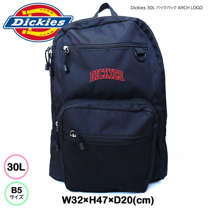 ディッキーズ Dickies 30L バックパック ARCH LOGO ディッキーズ リュック リュックサック バッグ 鞄 ファスナー PC フロントポケット サイドポケット クッションポケット ダブルファスナー ロゴ 刺繍 シンプル かわいい おしゃれ おでかけ 通勤 通学 旅行 使いやすい 軽量 お手入れ楽々