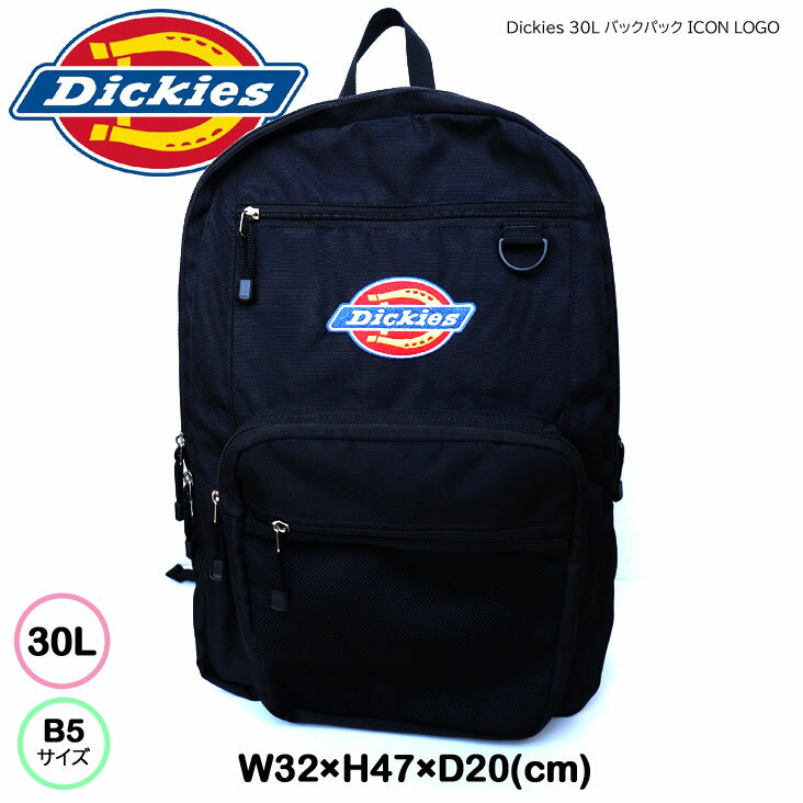 ディッキーズ Dickies 30L バックパック ICON LOGO ディッキーズ リュック リュックサック バッグ 鞄 ファスナー PC フロントポケット サイドポケット クッションポケット ダブルファスナー ロゴ 刺繍 シンプル かわいい おしゃれ おでかけ 通勤 通学 旅行 使いやすい 軽量 お手入れ楽々