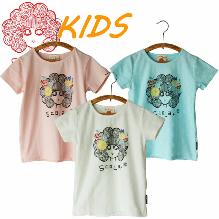 ScoLar 顼 KIDS å ȾµT 顼 T Ⱦµ ե 㥬  λ 襤 