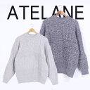 ATELANE アテレーン クルーネックニット クレイジーケーブル編み ザインニット ニット クレイジー柄 オーバーサイズ 編み目 メンズ カジュアル 高級感 ...