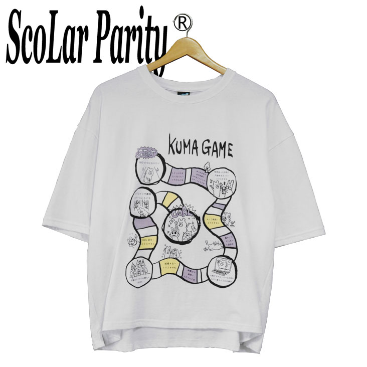 Scolar Parity スカラーパリティ ボードゲーム 半袖T ユニセックス メンズ レディース ジェンダーレス クマ かわいい キャラクター プリント ドロップショルダー